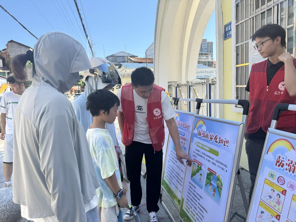 防溺水 守交规 倡新风！高塘社区暑期安全文明宣传在行动