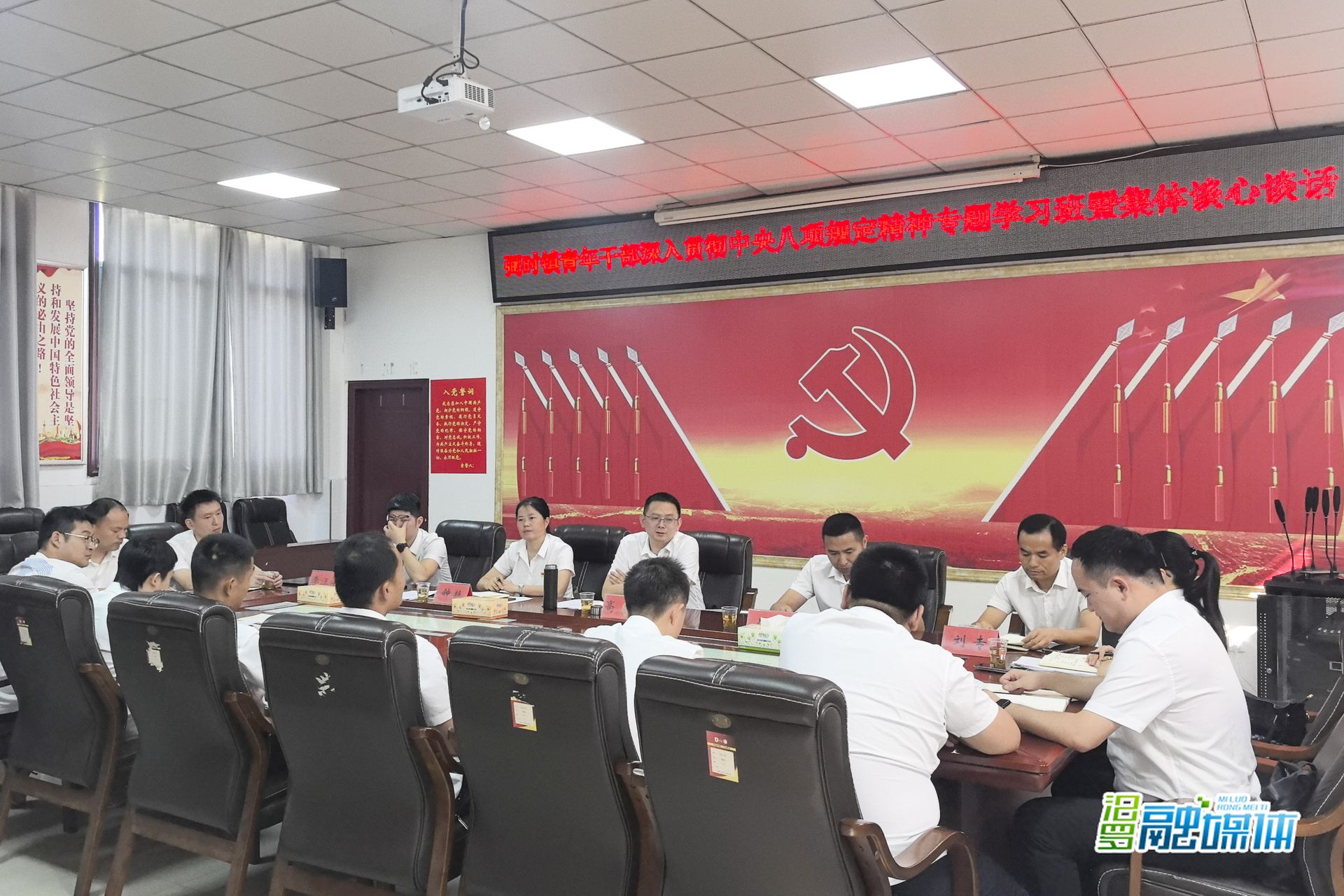 弼时镇年轻干部集中“充电” 筑牢纪律“思想堤坝”