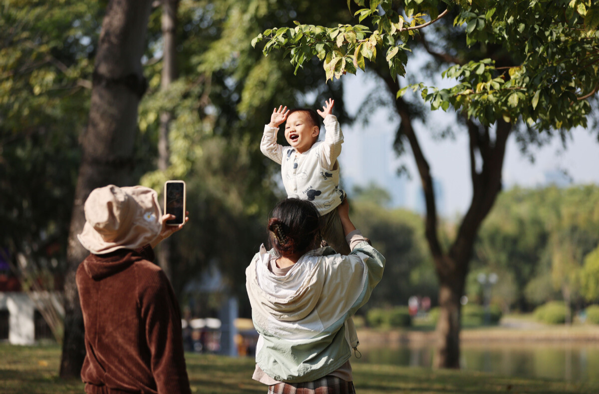 研习路：一份发展战略的时代回响