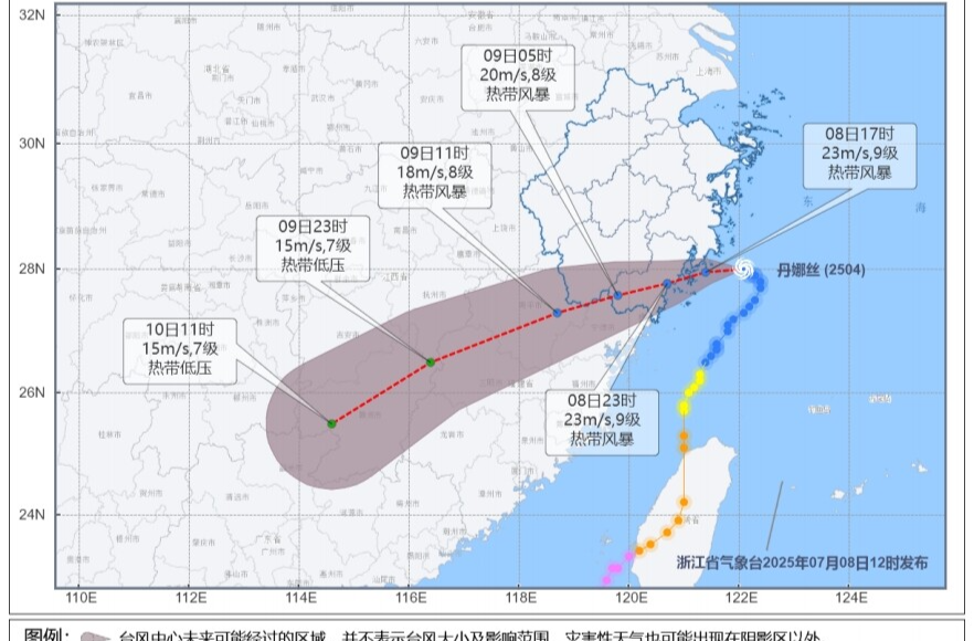 景区关闭、群众转移……台风“丹娜丝”逼近 浙江各地严阵以待
