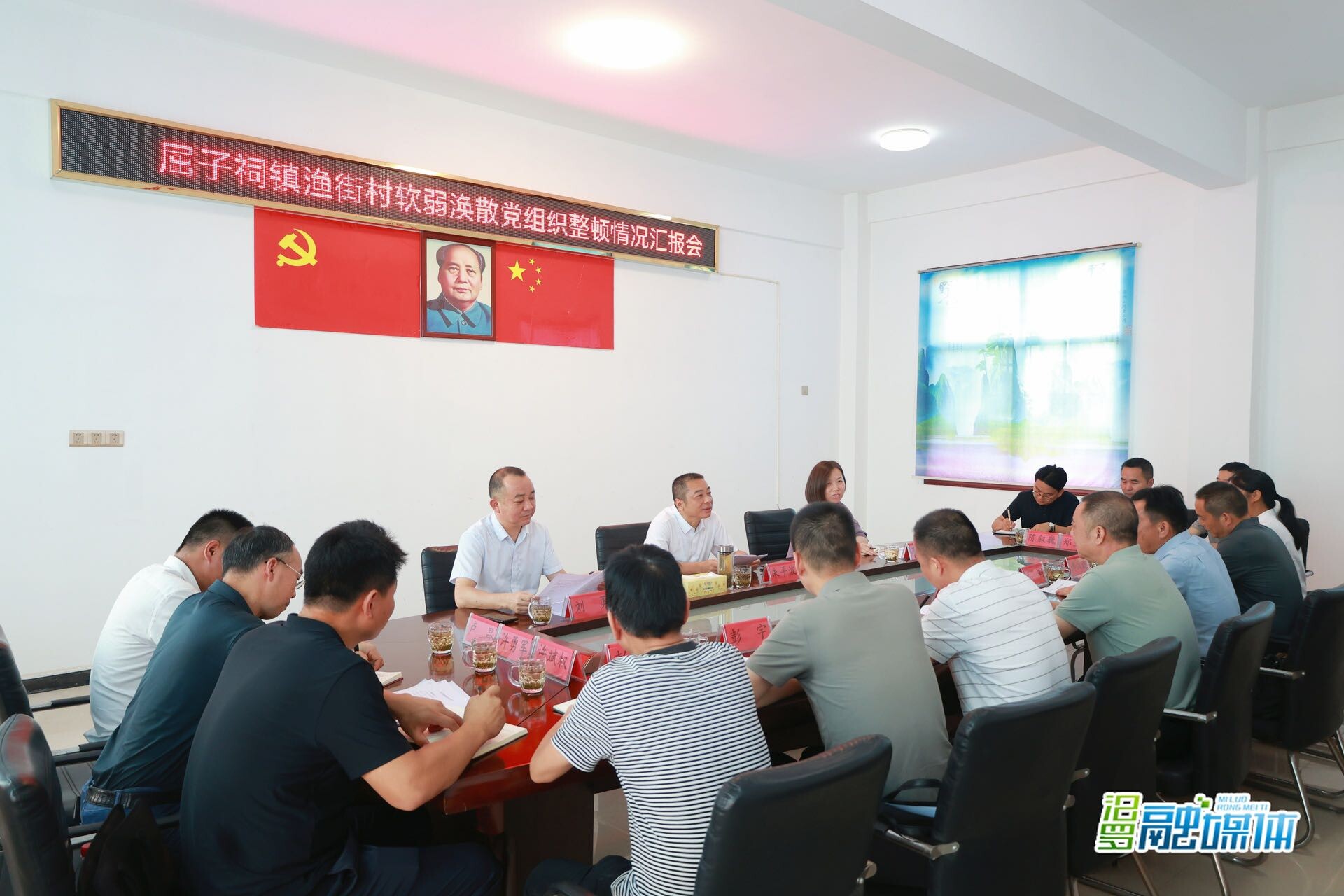 朱平波调研软弱涣散党组织整顿情况
