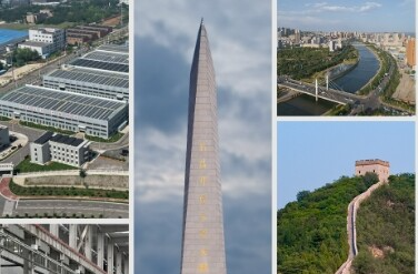 时政新闻眼丨习近平考察山西，为何来到这座太行山城？
