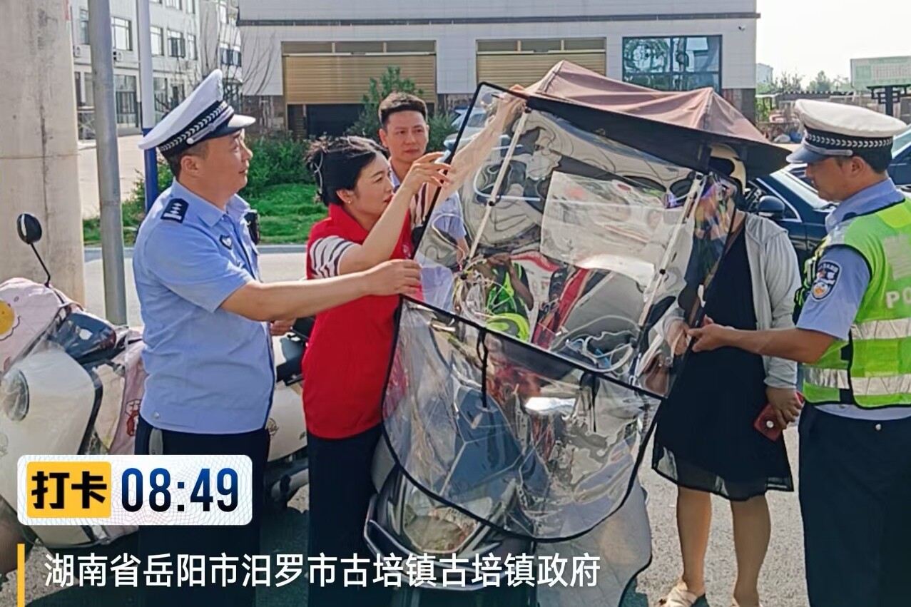 古培镇多部门联合开展 “百日攻坚” 与 “戴帽工程” 专项整治行动