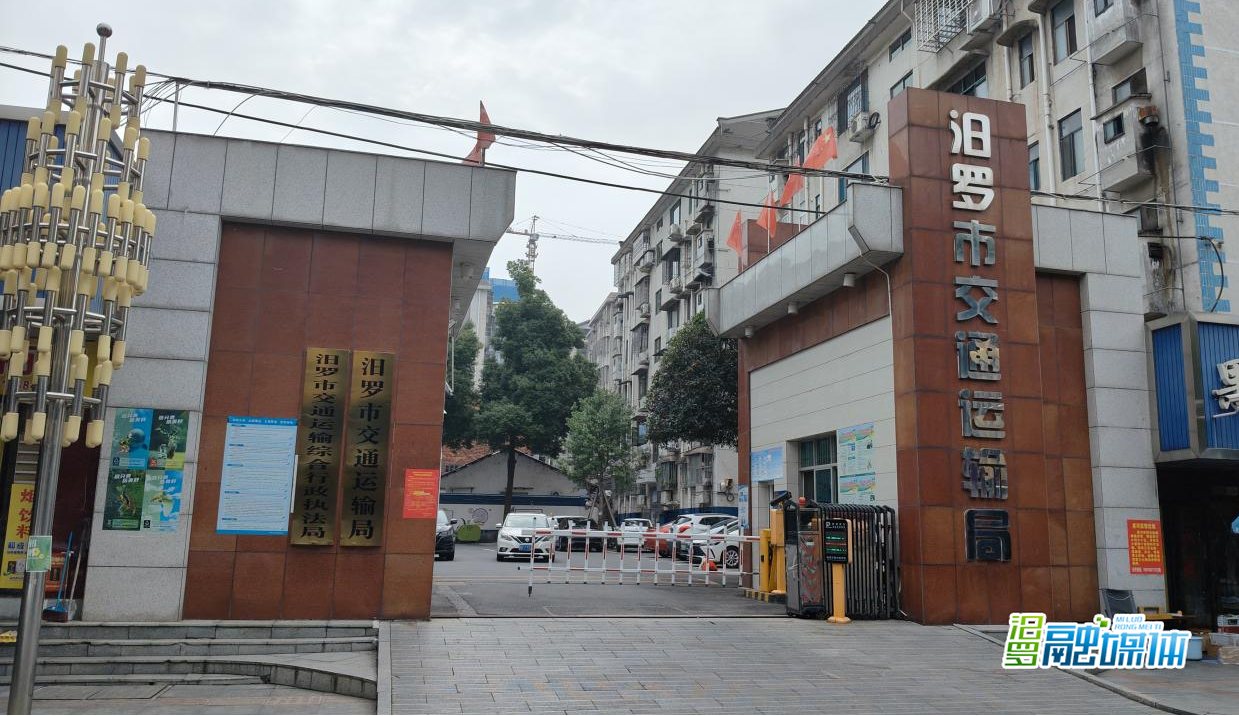 便民充电惠民生！汨罗市老旧小区“充电端口”升级改造中