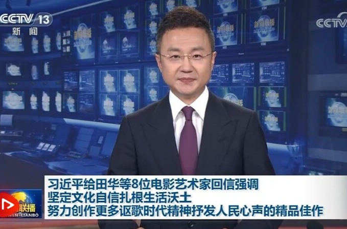 【央视快评】努力创作更多讴歌时代精神抒发人民心声的精品佳作