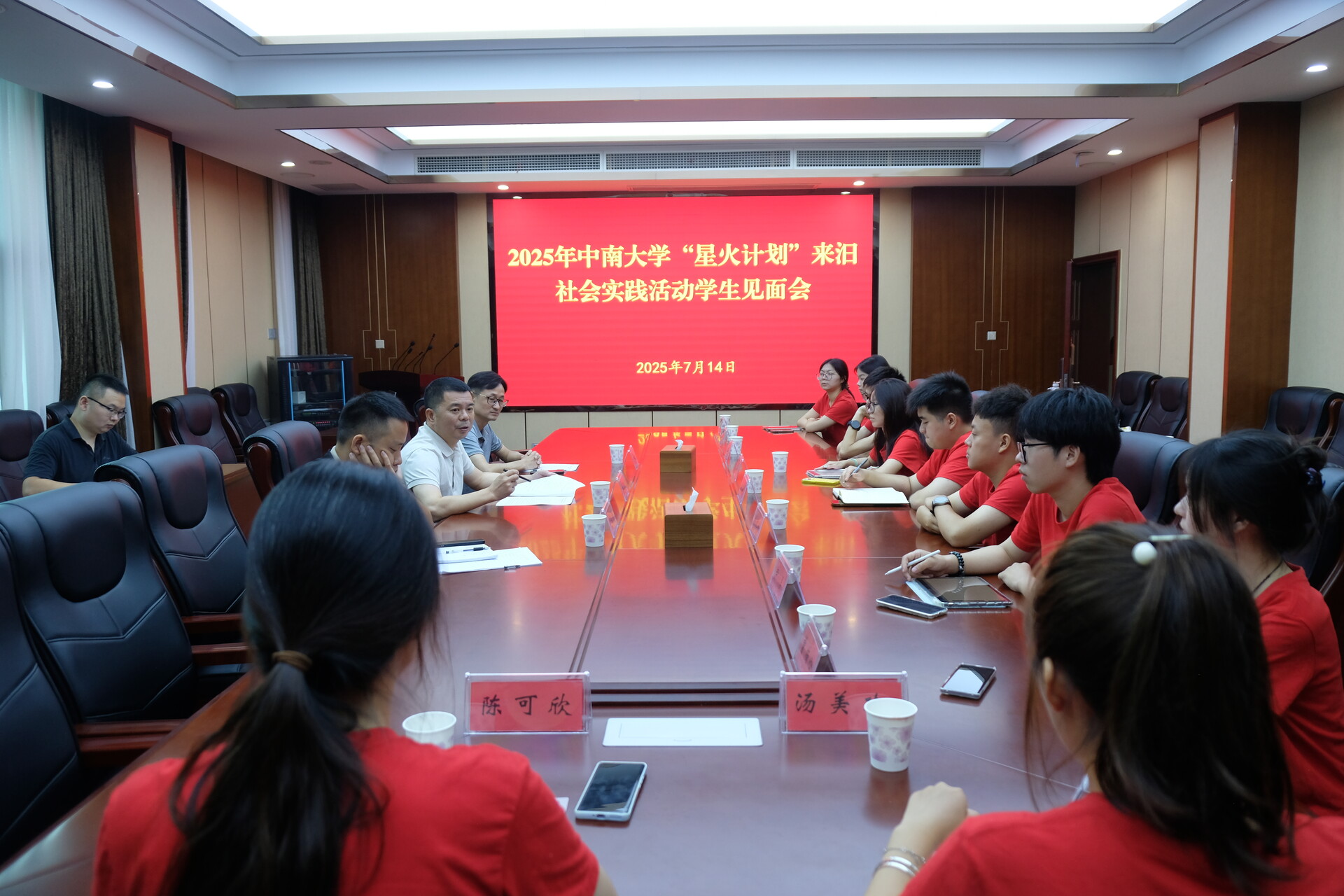 “星火”“青枫”点亮汨罗！中南、湖大两校学子基层实践淬炼本领