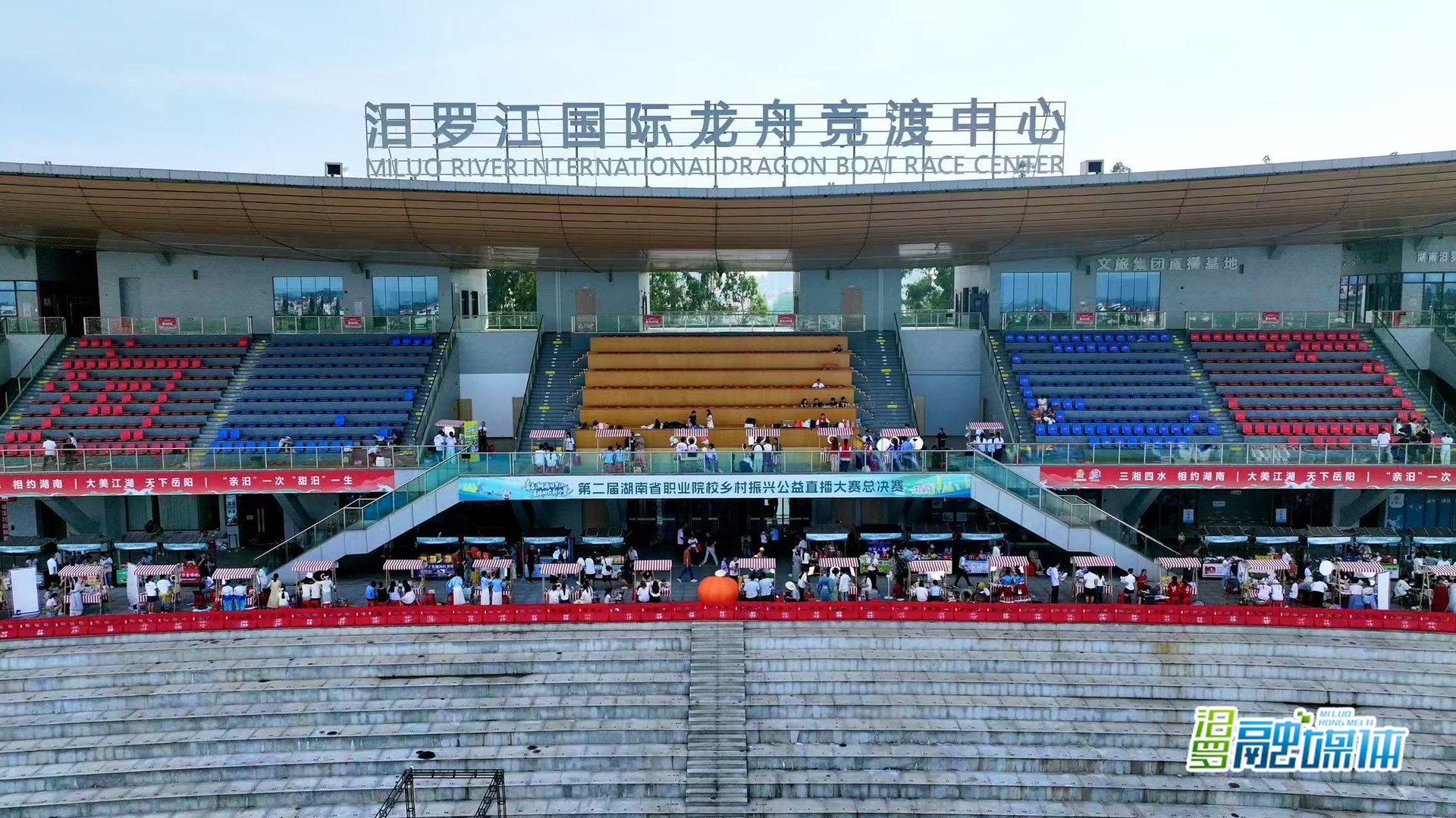 70万观看，40万成交！湖南职校学子公益直播有多拼？汨罗大赛见真章！