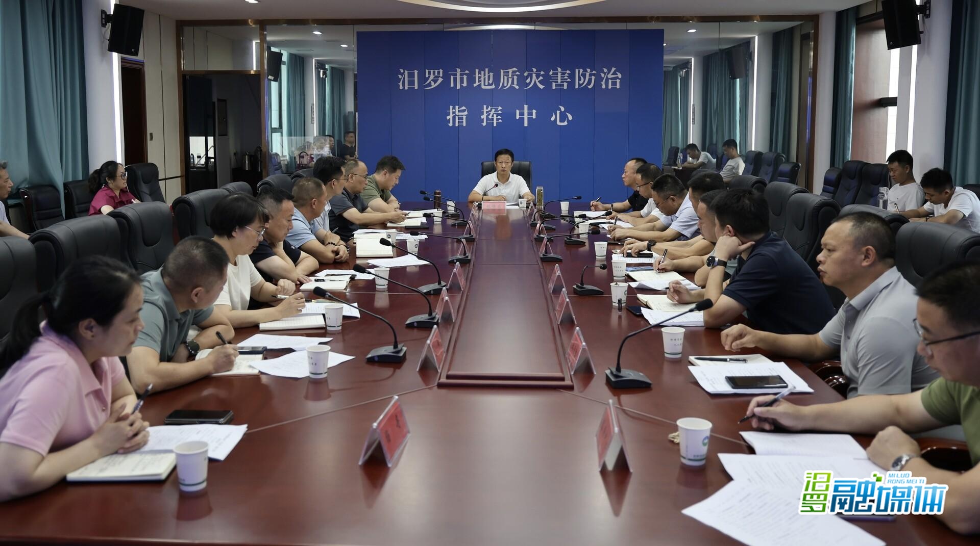 汨罗市召开集中整治不动产“登记难”问题调度会