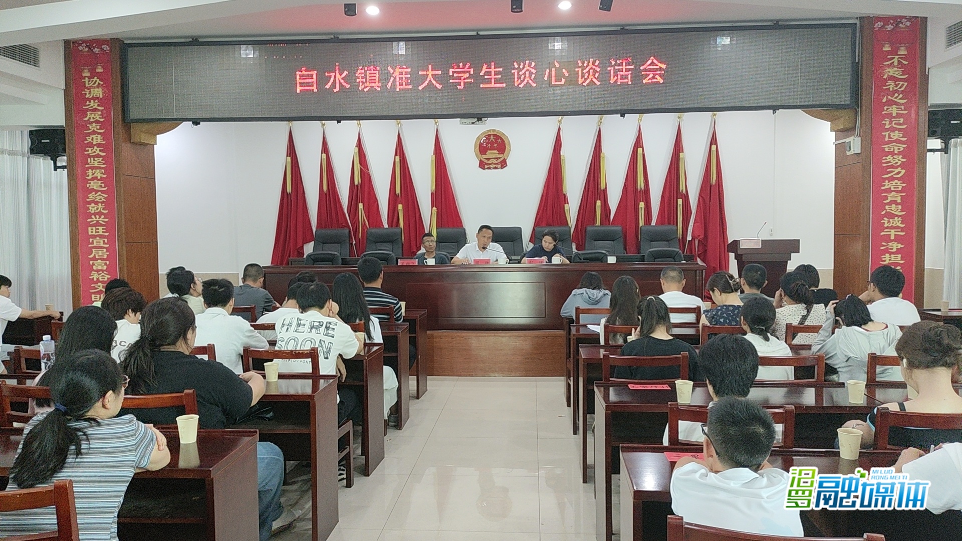 升学不摆宴 心意更“对味”！汨罗市白水镇为准大学生送上别样“升学礼”