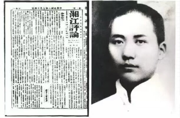 辛小湘丨在巨变的浪潮中，做一块“不变”的礁石——致敬《湘江评论》创刊106周年