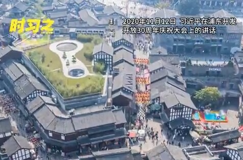 时习之丨习近平：改革发展必须坚持以人民为中心