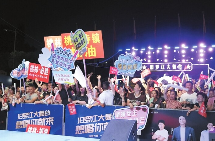 【学习强国】区县新闻丨汨罗市：烟火气盛会承载满满乡情