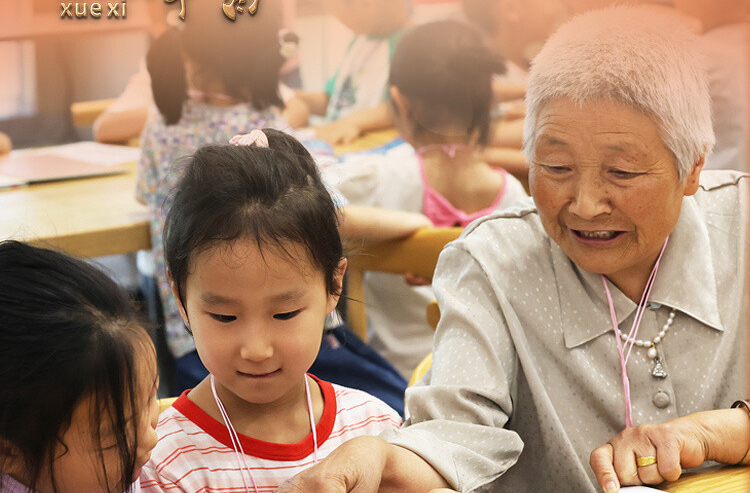 看图学习·改革为人民丨对“一老一小” 总书记特别关心