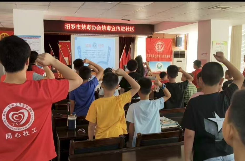 罗城社区：沉浸式禁毒课护航青少年成长