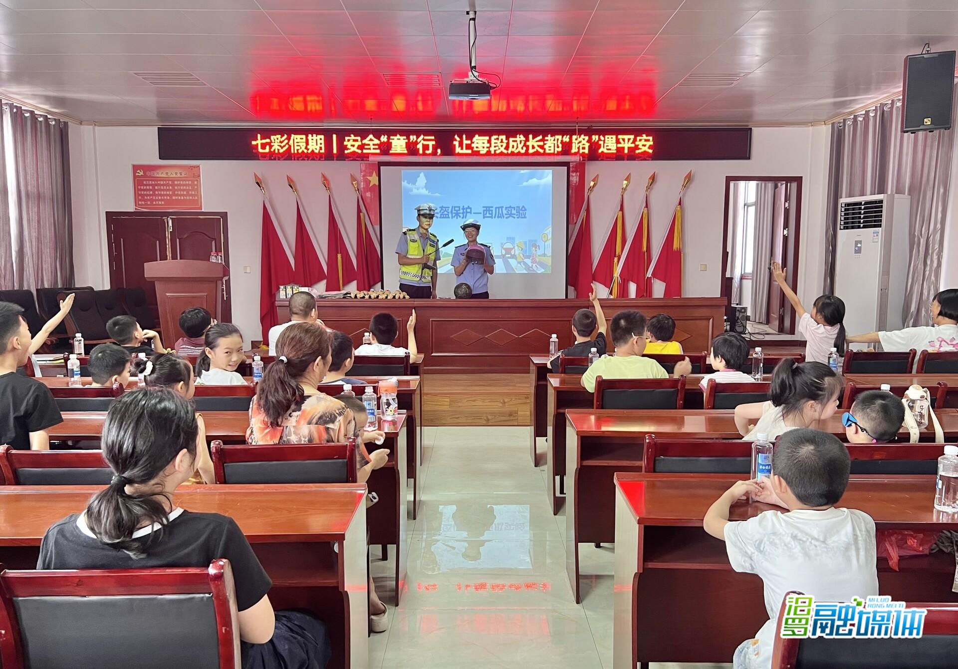 萌娃学戴盔，安全“童”我行！汨罗镇夹城村“七彩假期”趣味课开讲