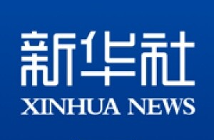 习近平同毛里塔尼亚总统加兹瓦尼就中毛建交60周年互致贺电