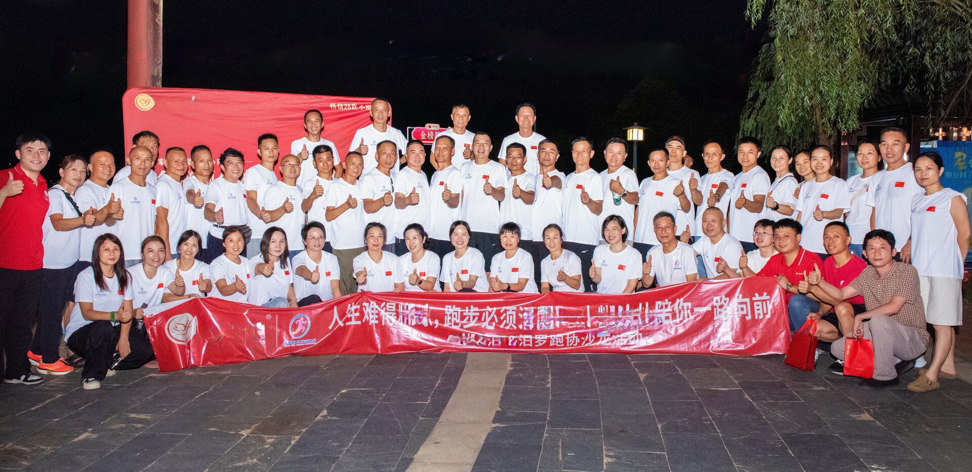 汨罗成立﻿“爱跑护园”志愿队！六十余名跑者以奔跑守护屈子湿地公园