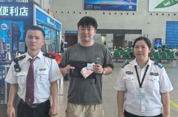 【中国网】8700元现金及银行卡完璧归赵，高铁汨罗东站工作人员拾金不昧获赞誉