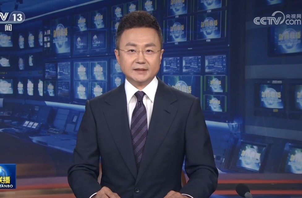 【新思想引领新征程】海南加快建设具有世界影响力的中国特色自由贸易港