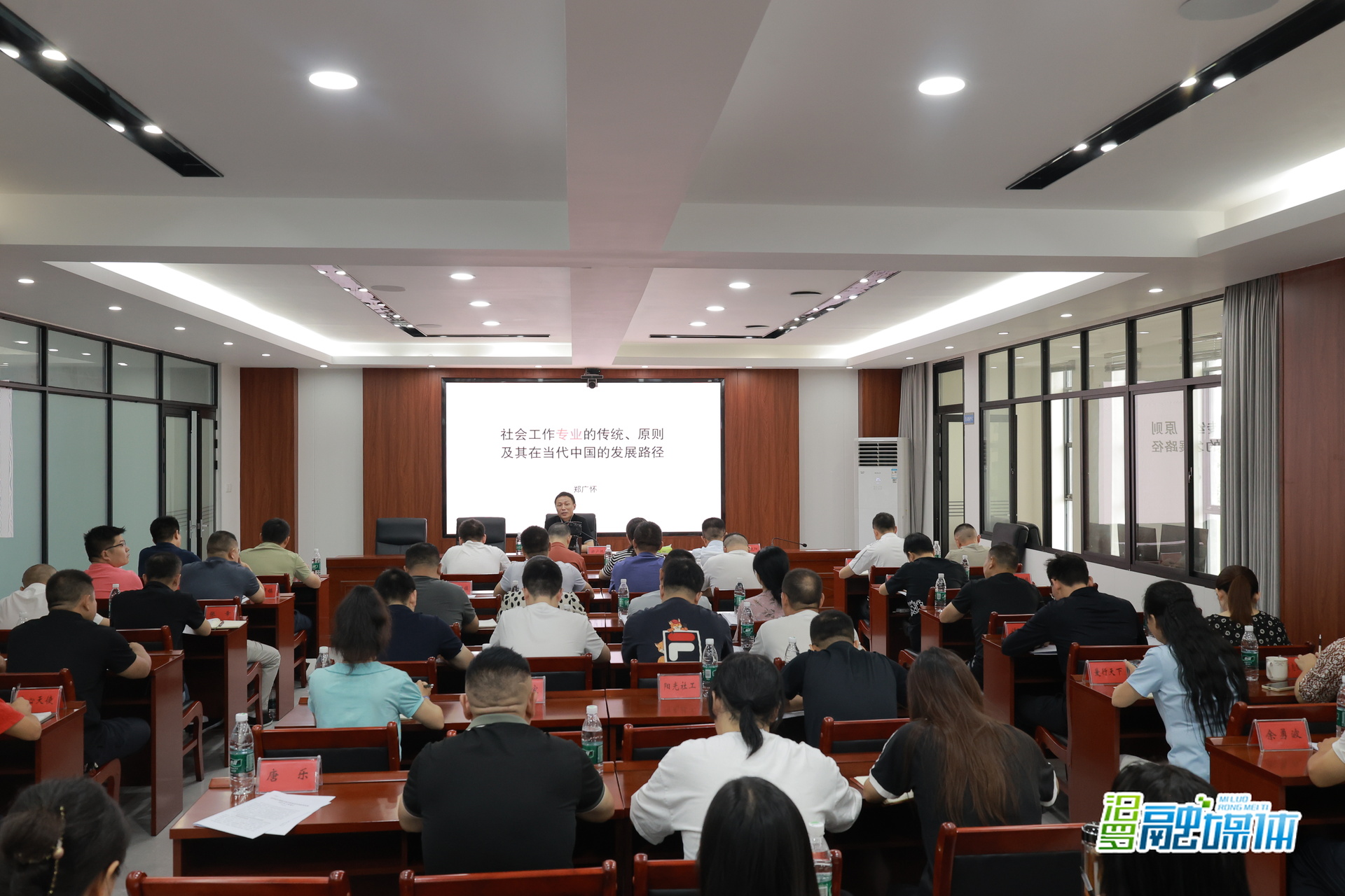 汨罗社会工作讲堂开课  智库专家赋能社会工作