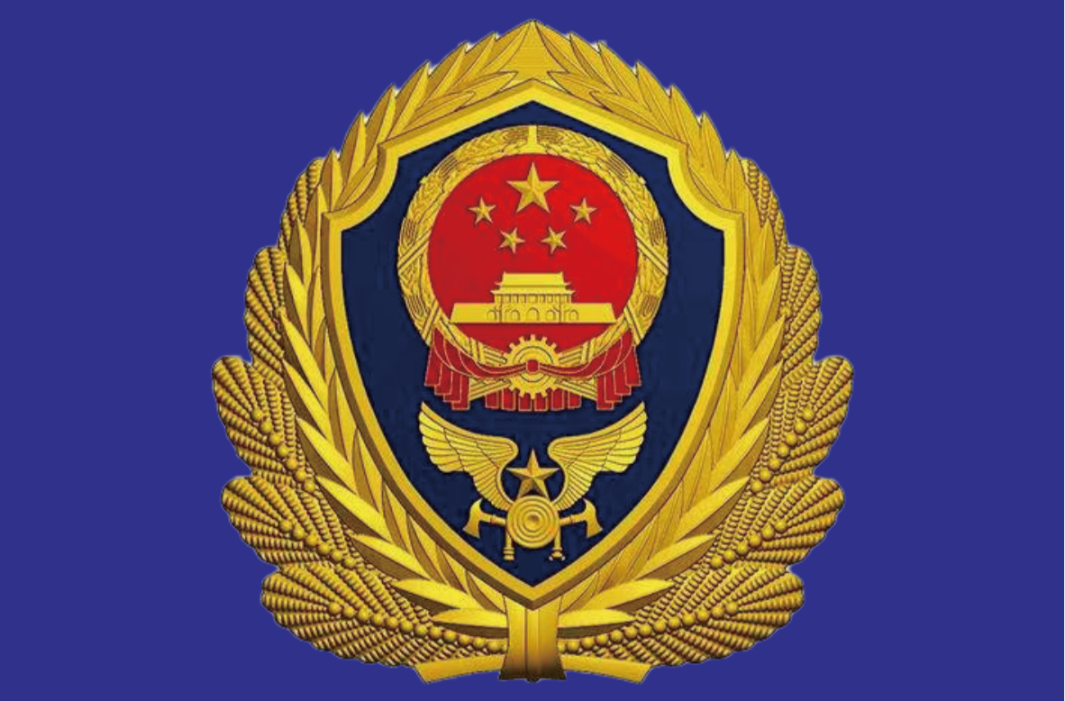 汨罗市消防救援大队基本情况介绍