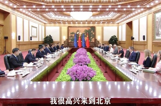 独家视频丨习近平：中欧领导人要作出符合人民期待、经得起历史检验的正确战略抉择