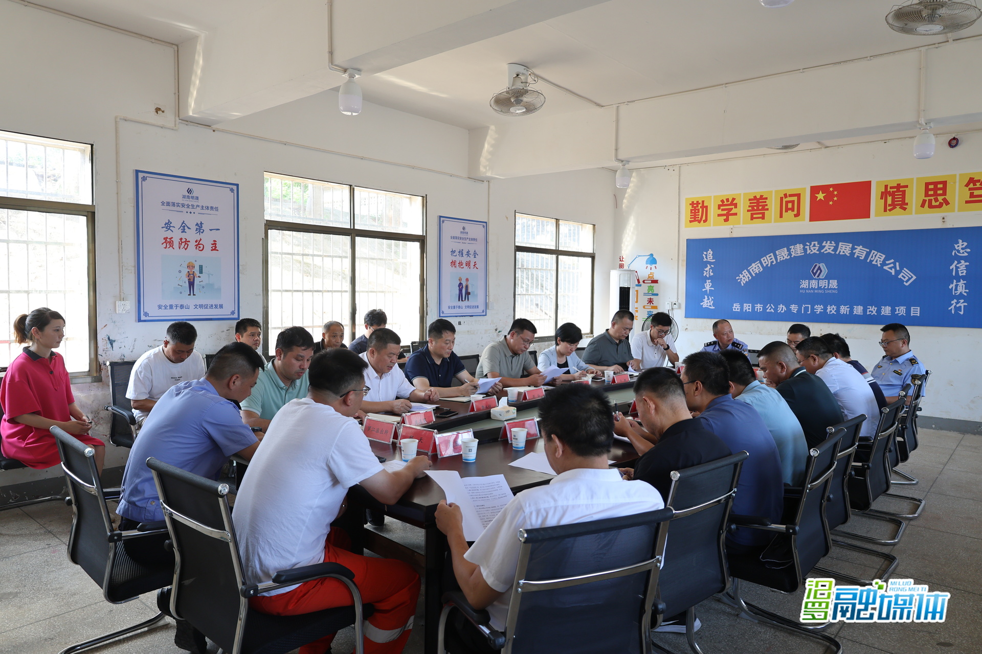 汨罗市委政法委调度公办专门学校建设 力保“建好即入学”