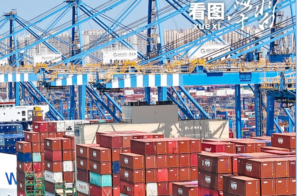 看图学习丨基础稳、优势多、韧性强、潜能大 中国经济乘风破浪稳中向好