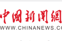 习言道｜让中国新发展成为各国的新机遇