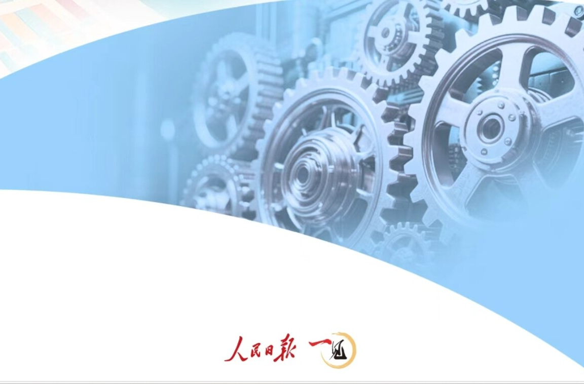 一见·习主席的三点主张，讲清楚了中欧这对“大个子”如何相处