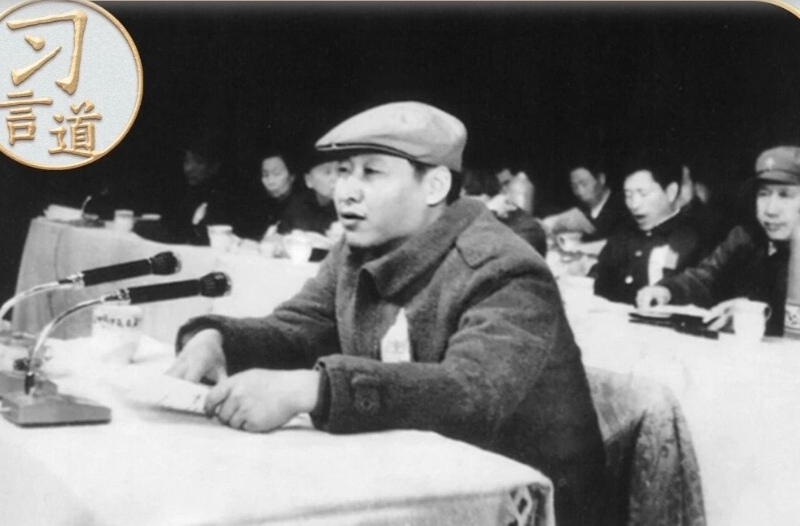 习言道丨40多年前，习近平亲自为干部出题阅卷