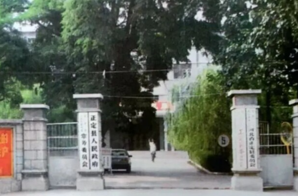 一个无会日｜学习总书记的好作风⑮