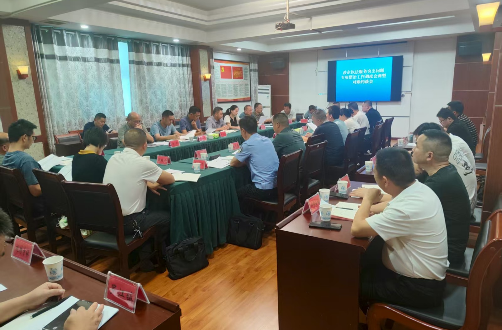 汨罗市委政法委召开涉企执法服务突出问题专项整治工作调度会
