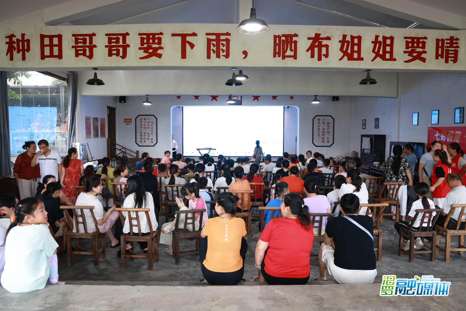 “七彩假期”添雅韵 汨罗瞭家山儿童乐享民乐课堂