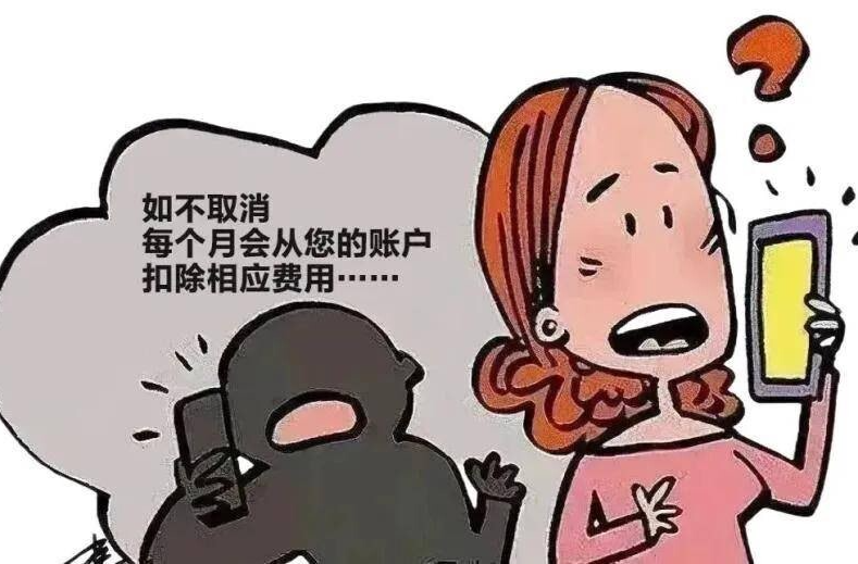 “本地”来电竟是诈骗！汨罗女子屏幕共享3小时陷入精心骗局