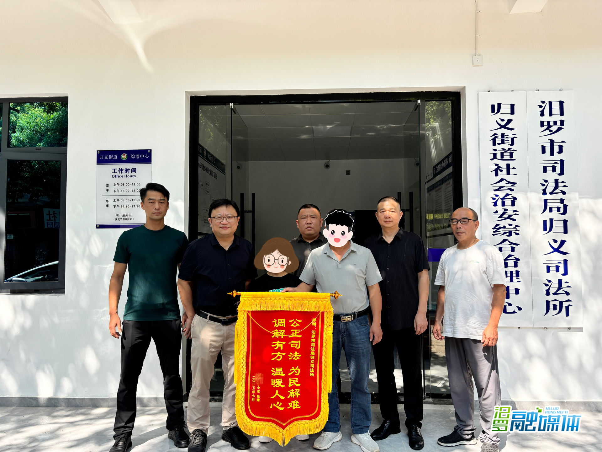10小时千里驰援！归义司法所跨省调解化纠纷
