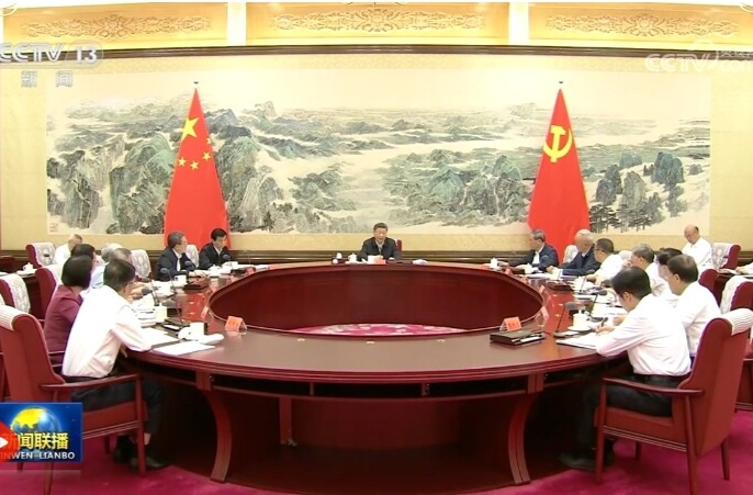 就当前经济形势和下半年经济工作 中共中央召开党外人士座谈会 习近平主持并发表重要讲话