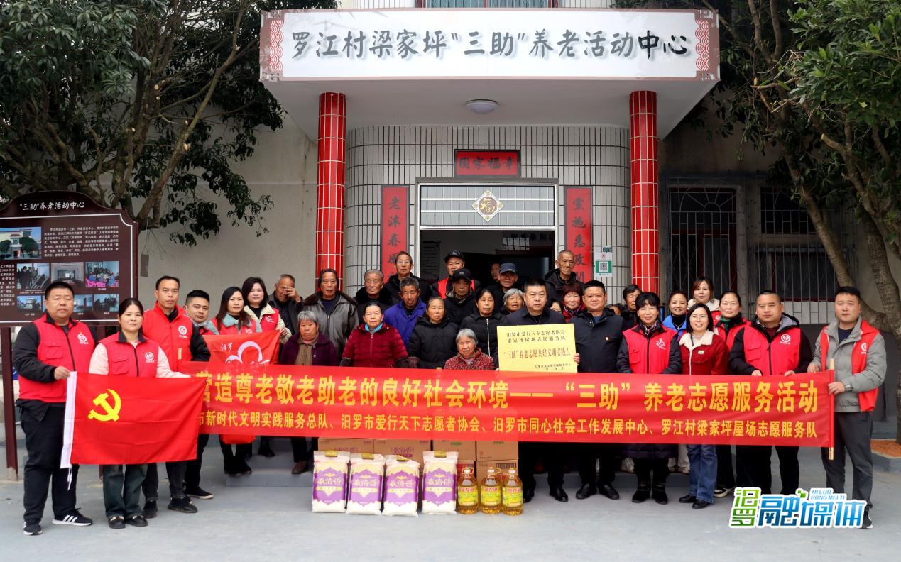 8年服务群众超10万人次！汨罗“爱行天下”获评全国最佳志愿服务组织