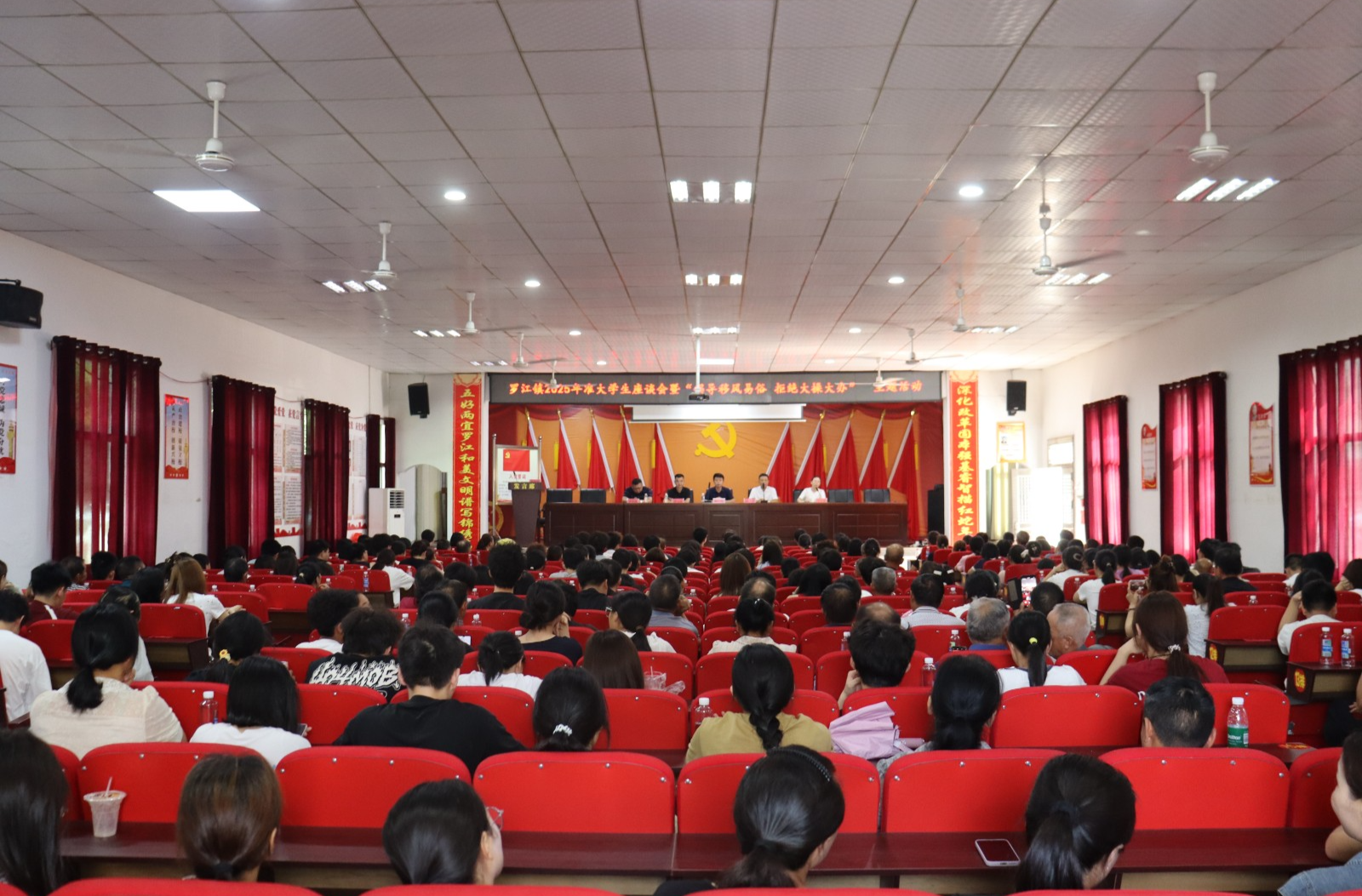 移风易俗 青春先行！罗江镇准大学生共上“文明实践课”