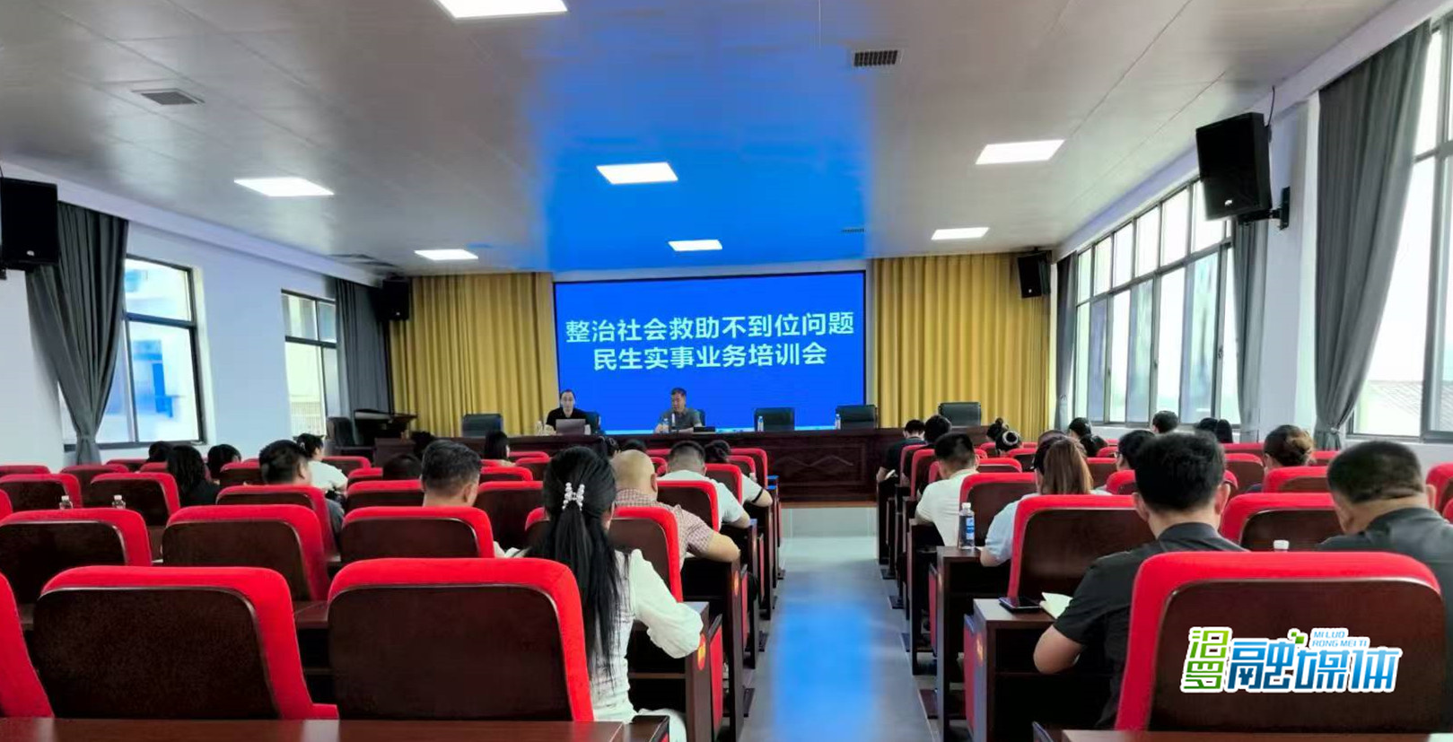 汨罗举办整治社会救助不到位问题民生实事业务培训会
