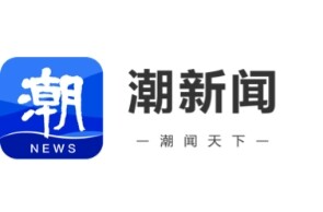 “实证中华五千年文明史的圣地”