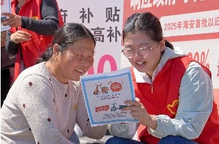 一习话丨“加快构建完整的内需体系”