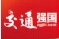 【中国交通报】汨罗“司机之家”：让“歇脚点”成为货车司机的“暖心家园”
