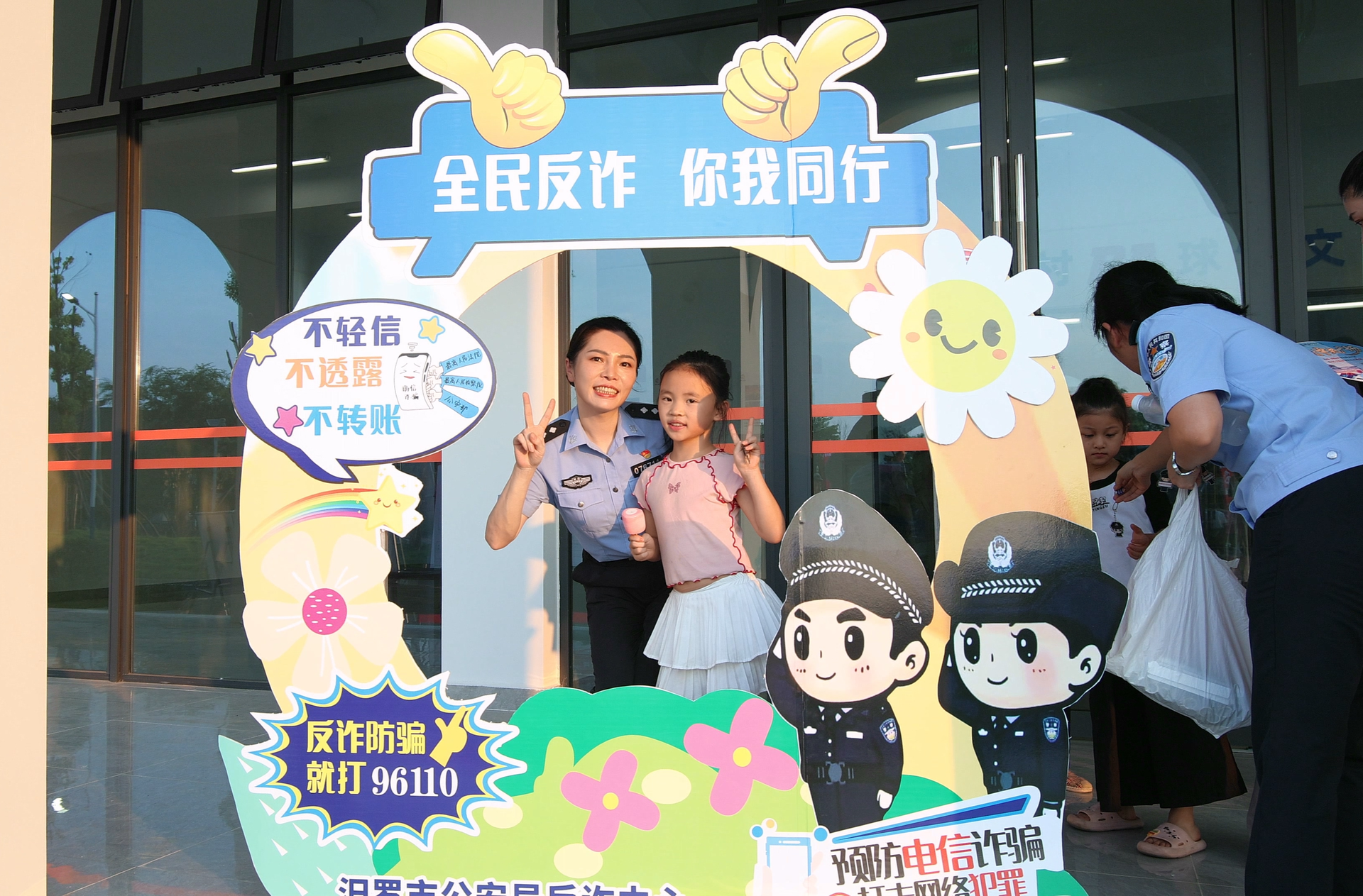 村BA赛场反诈宣传亮点频出 汨罗公安创作歌曲首秀受热捧