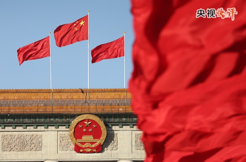 【央视快评】坚持以人民为中心，广泛深入察民情听民声汇民智