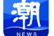用肩膀抬来的演出