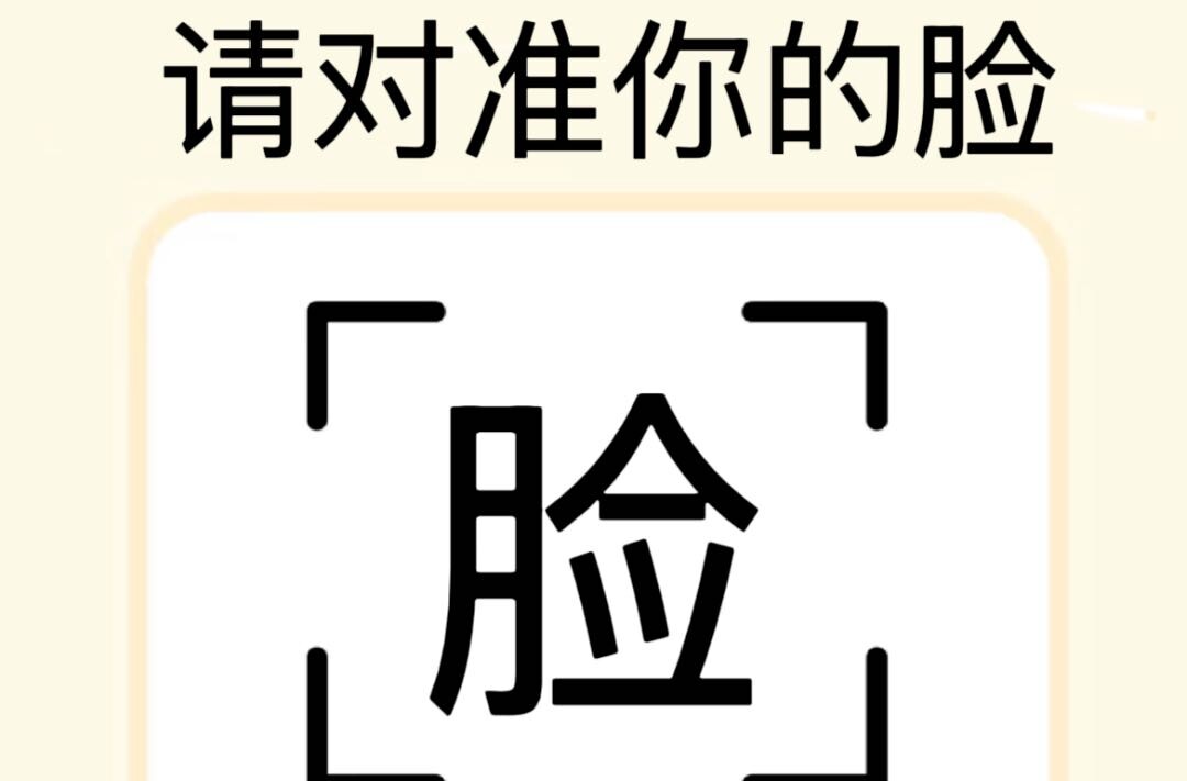 警惕!假客服盯上你的钱包了