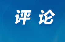 好评中国 | 开门办思政 学在天地间