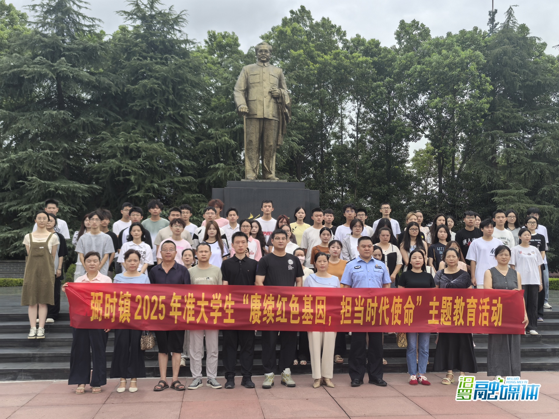 赓续红色基因 弼时镇为准大学生送上特殊“开学礼”