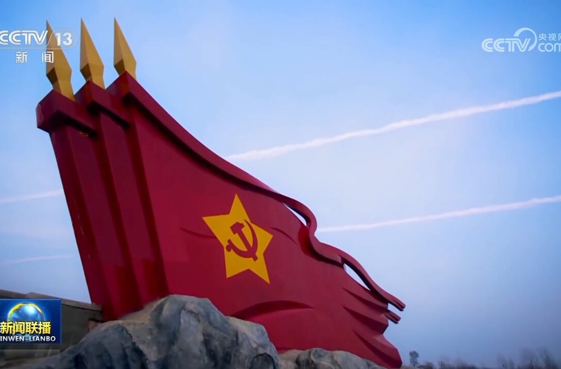 【习近平总书记今年以来治国理政纪实】把党的自我革命这根弦绷得更紧